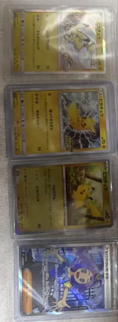ポケモンカードゲーム まとめ売り 人気 レア ピカチュウ ニンフィア 