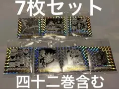 ドラゴンボールシールウエハース2 7枚セット