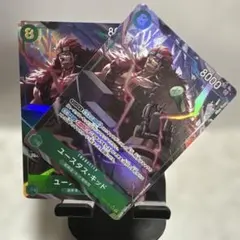 ワンピースカード ユースタス・キッド SRパラレル　OP01-051のサムネイル