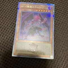 2026年最新】25 BF－毒風のシムーンの人気アイテム - メルカリ