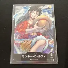 T ワンピースカード　モンキー・D・ルフィ　リーダー　ST08-001 黒