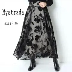 Mystrada ワケあり リリーフロッキースカート マイストラーダのサムネイル