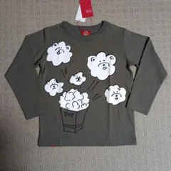 Item thumbnail for item a04138f0-d5c0-4316-8dc8-93a96cebd424