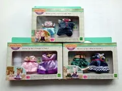 シルバニアファミリー ドレスアップセット 3点【新品未開封】