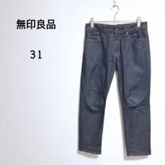 無印良品 SLIM デニム 31インチ 濃紺 ストレッチ