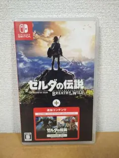 新品未開封 ゼルダの伝説 ブレスオブザワイルド+エキスパンションパス
