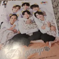 ☆Aぇ!group　切り抜きセット