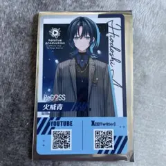 ReGLOSS 火威青 セット - メルカリ