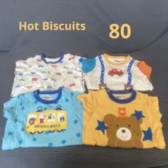 ベビーロンパース4枚セット 80cm