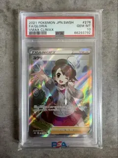 Item thumbnail for item d9f38df9-607c-4dcf-8998-6a1cd50ced7e