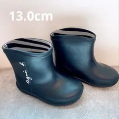 アニエスベー　キッズ　長靴