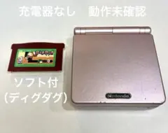 ゲームボーイアドバンスsp