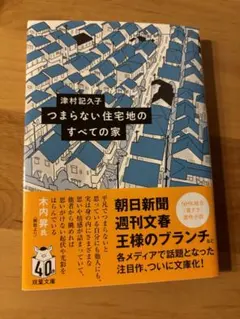 user_41be5c9b様 リクエスト 2点 まとめ商品