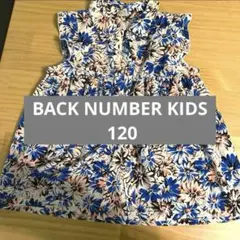 BACK NUMBER KIDS 半袖ブラウス 120