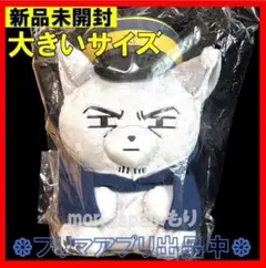 2026年最新】ゴールデンカムイ どうぶつフォーゼ 尾形 特大の人気