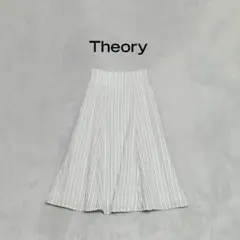 Theory　セオリー　ZIMRI　リネン100%　ストライプフレアスカート　0のサムネイル