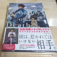 Item thumbnail for item bc24d0d0-bd00-440e-834f-6c0ae114b6e5