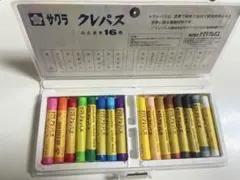サクラ クレパス 16色のサムネイル