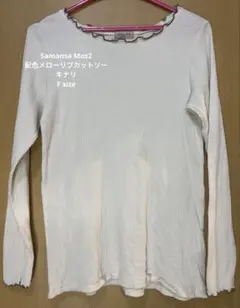 カットソー 長袖 レディース リブ