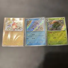 ライチュウ　ヤドン　クサイハナ　Ｓ　3枚セット
