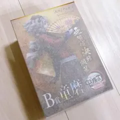 【匿名配送】アニプレックス オンラインくじ 童磨 B賞 ノンスケールフィギュア