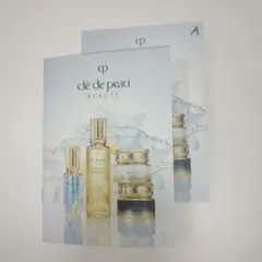 クレドポーボーテ　キーラディアンスケア サンプルセット 2セット