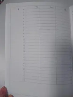 Item thumbnail for item 9509e09a-a181-4a2d-a859-268b38a201c8