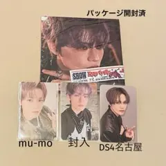 NCT DREAM チョンロ Beat it up デジパック トレカセット