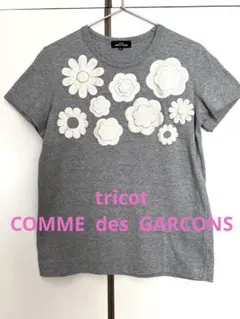 tricot COMME des GARCONS ゴールドプリント Tシャツ　Mのサムネイル