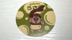 おぱんちゅうさぎ 極楽湯コラボ クラフトステッカー