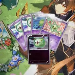 ユニラン ミラー　EBB EXバトルブースト　058/093