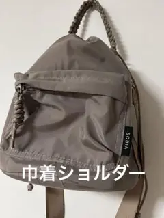 美品❤️イーザッカマニア　２way 巾着ショルダーバッグ　ドローストリング