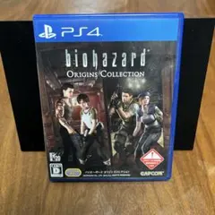 biohazard Origins Collection PS4