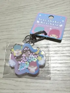 リトルツインスターズ スターシェイカーキーホルダー