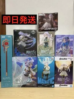 葬送のフリーレン　フィギュア