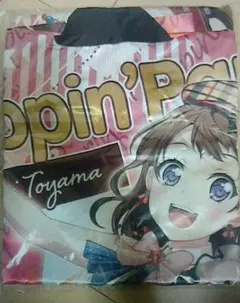 バンドリ BanG Dream! 7th☆LIVE 山吹沙綾 法被 Amazon.co.jp: BanG Dream! バンドリ！ ガールズバンドパーティ