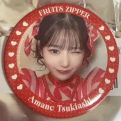 FRUITS ZIPPER、月足天音、衣装展、キャンディー衣装