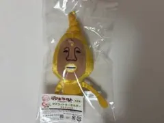 こびとづかん マスコットキーホルダー タカラコガネのサムネイル