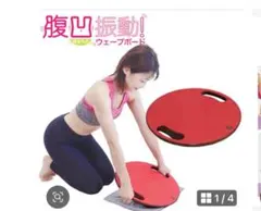 2026年最新】振動 v バランスの人気アイテム - メルカリ