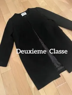 ✨良品✨ ドゥーズィエムクラス ビーバーコート ノーカラー オーバーサイズ 毛混 ドゥーズィエムクラス ノーカラー ビーバーコート グレージュ ロング