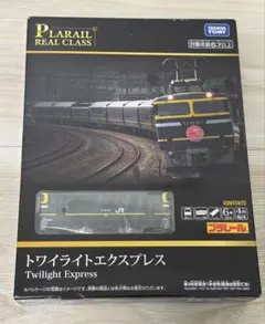 2026年最新】トワイライトエクスプレスの人気アイテム - メルカリ