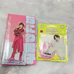 なにわ男子 道枝駿佑 アクリルスタンド