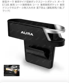 はるみち様 リクエスト 2点 まとめ商品