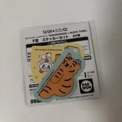 ボンボンイ　ムジーク　1番くじ