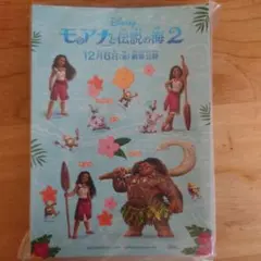 モアナと伝説の海2 ステッカー 非売品 50枚セット Disney