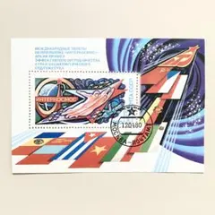 2025年最新】ソ連 宇宙切手の人気アイテム - メルカリ