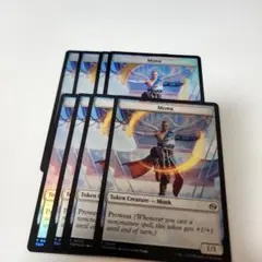 松田さま専用　モンク8枚