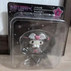 サンリオハロウィン1番くじ フィギュア