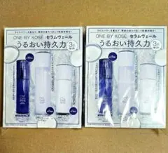 ワンバイコーセー　セラムヴェール 3点セット✖️2　化粧水 乳液 美容液
