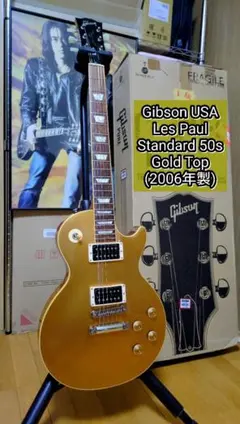 1998年製 Gibson/Les Paul special SL 稀少 極美品 - メルカリ
